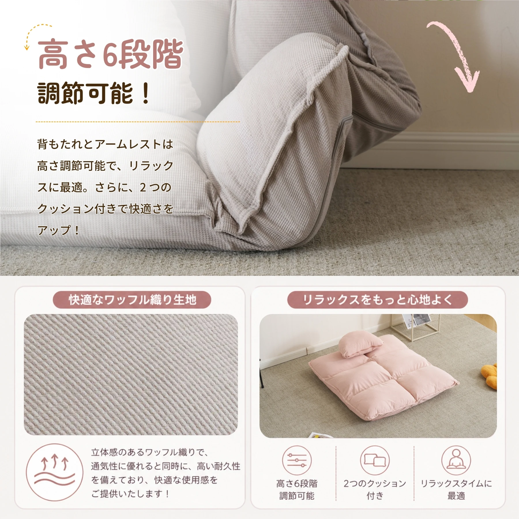 【幅110cm 一人掛けソファ】ソファ ソファベッド フロアソファ コンパクト ローソファ ソファー 1人暮らしマルチに使える3WAY 幅cm 6段階リクライニング クッション付き 座椅子 1人掛け ソファ 折りたたみ 可愛い ふわふわ おしゃれ