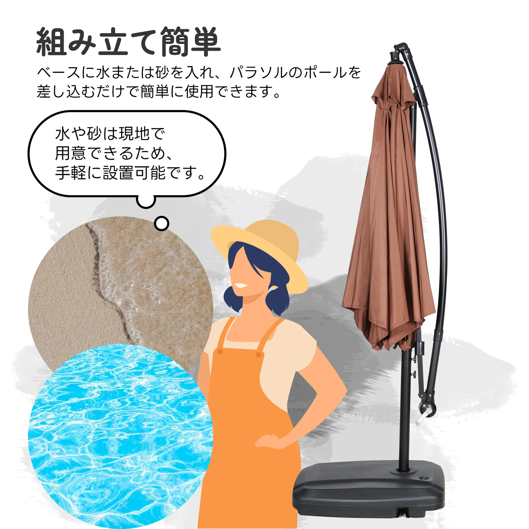 直径300cm 30+UPF紫外線 対策角度調整 専用ベース付き パラソル ガーデンパラソル 大型 円形 ビーチパラソル ガーデニング 庭 キャンプ 日傘 家庭での使用 商業利用 海辺 プール 海の家【アイボリー】