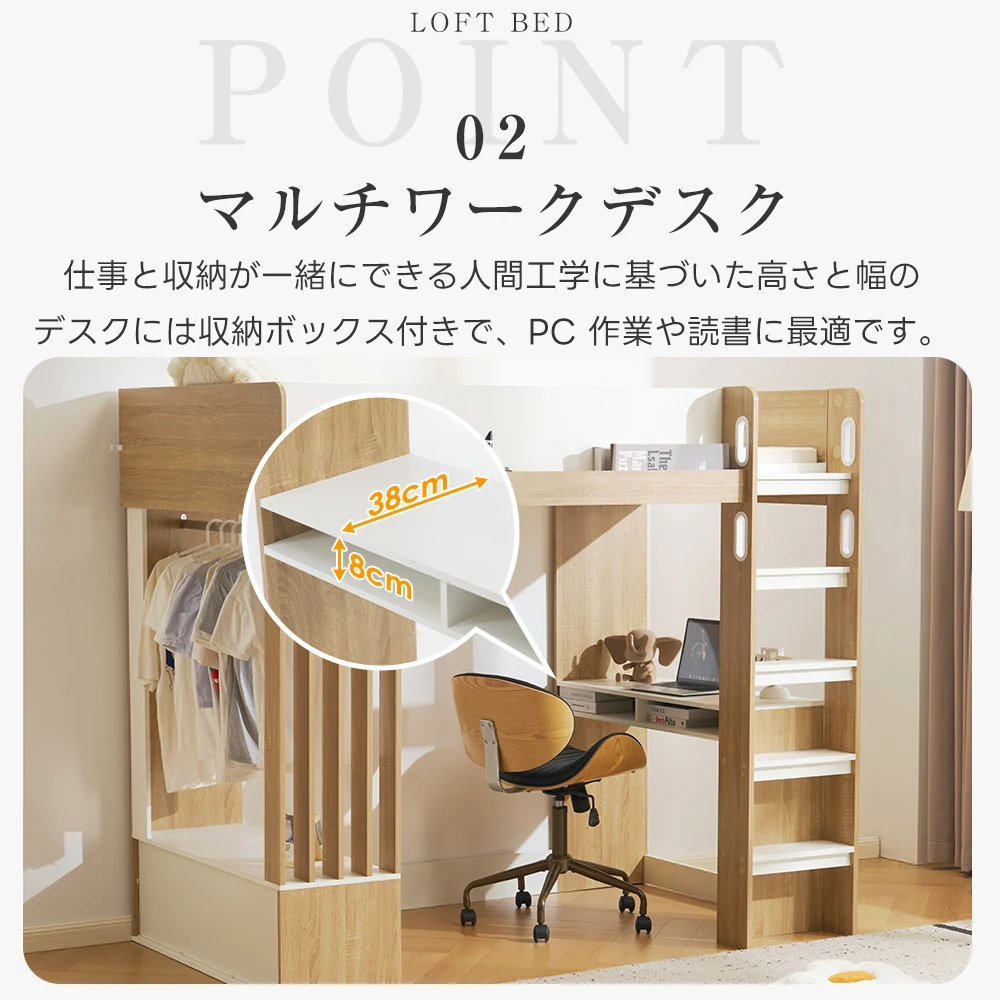 システムベッド 頑丈 階段 木製 収納 シングル デスク シェルフ ハンガー付き 北欧風 大人 一人暮らし ベッド 木製 ホワイト