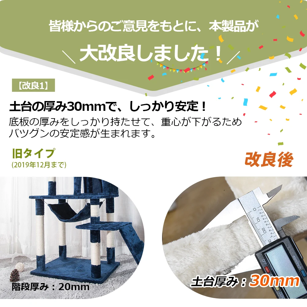キャットタワー 据え置き ハンモック 麻紐 全高145cm ネイビーブルー【ブルー】
