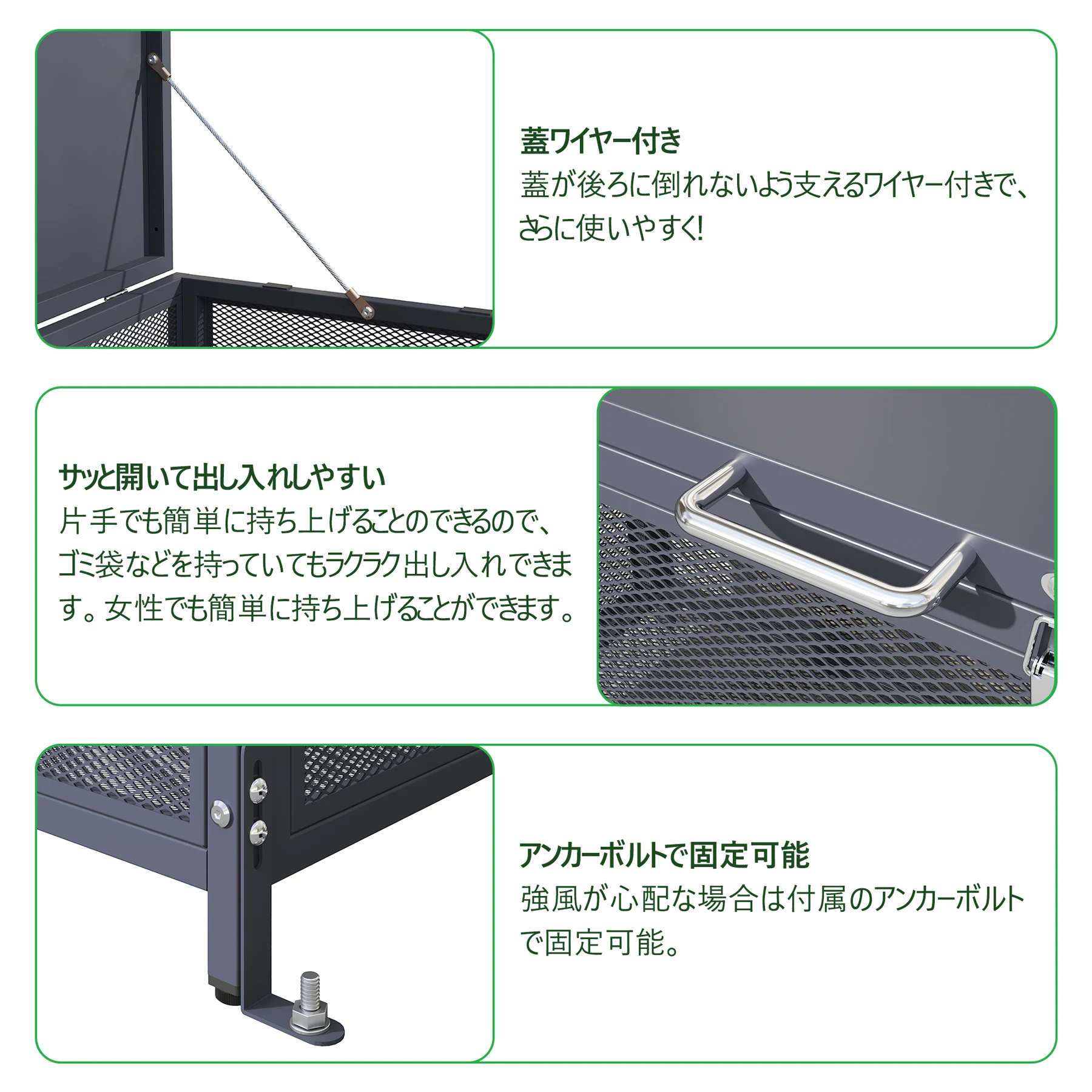 屋外ゴミ収納庫 メッシュデザイン ゴミ箱 屋外 ゴミ収集ボックス ごみ集積所 大容量 カラスよけ 野良猫対策 ゴミ荒らし防止 庭用可能 容量218L