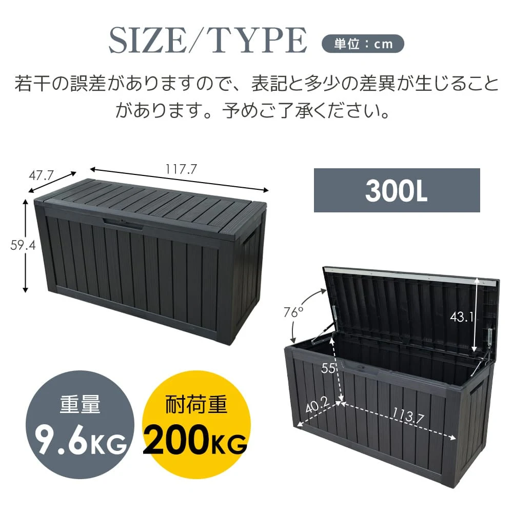 【ブラック 570L 油圧シリンダー付き スチールプレート補強】戸外収納庫 収納ボックス 置き配 ゴミ箱 小型 屋外 ストッカー 防水/耐侯 収納可能 ガーデン/庭/ベランダ 頑丈