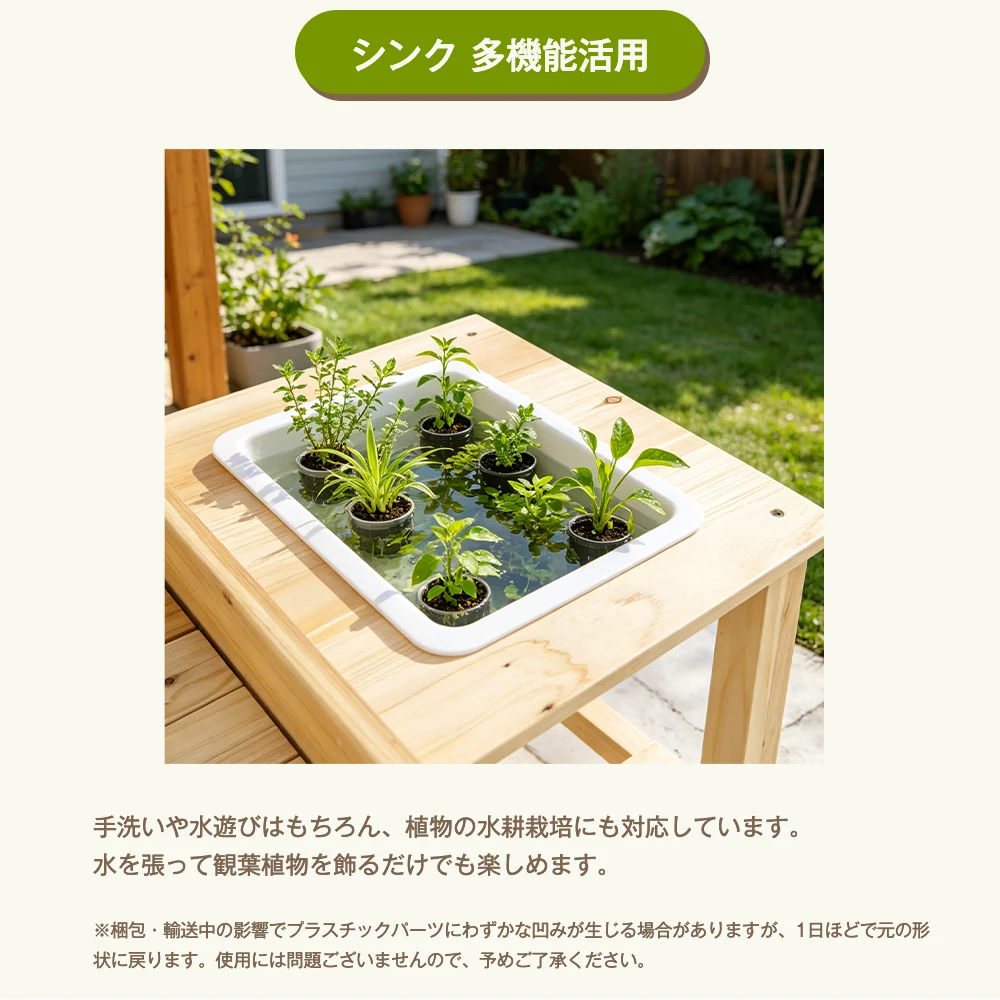 砂場 砂あそび すな場 すなば 子供 こども 庭 遊具 キッズ ガーデンファニチャー