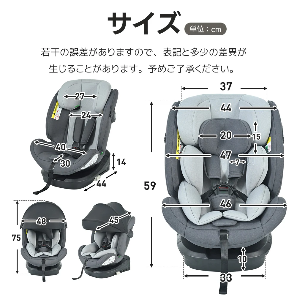 【ドリンクホルダー追加】【トップテザー】チャイルドシート 新生児 ISOFIX 0歳~12歳 360度回転式 40~150cm ジュニアシート 調節可能 洗える 超広いキャノピー付き ベビーシート 出産祝い 車【ブラック+ダークグレー】