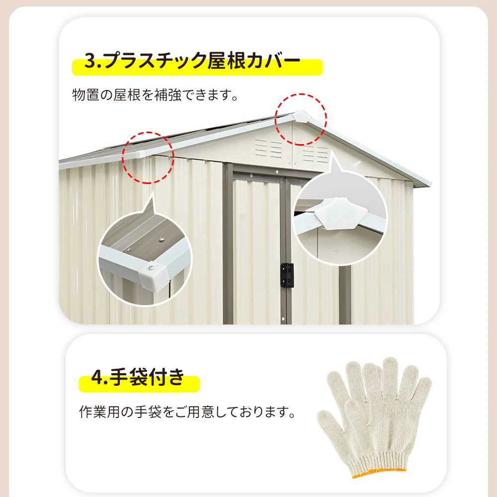 【可動棚&すべり出し窓付き】物置 屋外 スチール 倉庫 床材補強フレーム付き 戸外収納庫 W194cm*D162cm*H184cm 物置き おしゃれ 大型 収納庫 屋外物置 防さび ベランダ 防水 ドア スチール物置 屋外収納 ガーデニング 庭 新作【グレーホワイト】