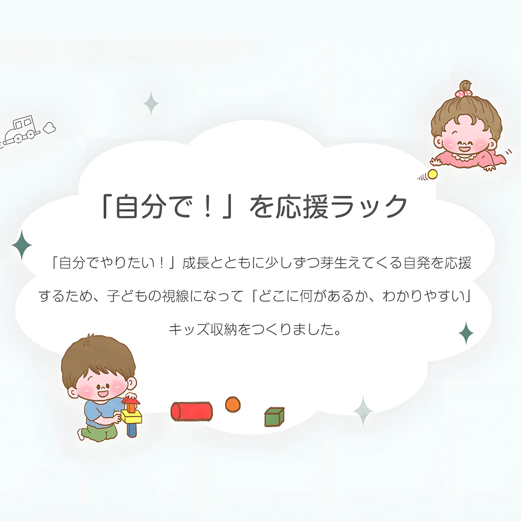 天然木 オモチャ収納 ラック おもちゃ箱 おしゃれ ワイドタイプ 大容量 組立カンタン 絵本棚 絵本ラック 収納 本棚 ブックラック コンパクト 大容量 おしゃれ 入学 入園 新生活 出産祝い プレゼント
