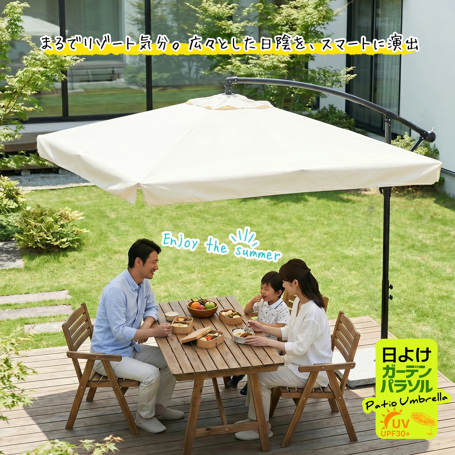 直径250cm 30+UPF紫外線 360度回転 対策角度調整 専用ベース付き パラソル ガーデンパラソル 大型 ビーチパラソル ガーデニング 庭 キャンプ 日傘 家庭での使用 商業利用 海辺 プール 海の家【アイボリー】