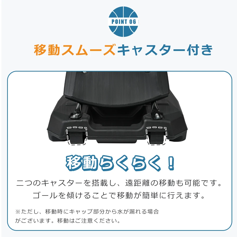 バスケットゴール ハンドルを回すだけの簡単 高さ無段階調節 フロートボード付き 公式&ミニバス対応 230-305cm 移動可 工具付き ゴールネット バックボード リング ミニバス 一般用 屋外用 フロートボード付き