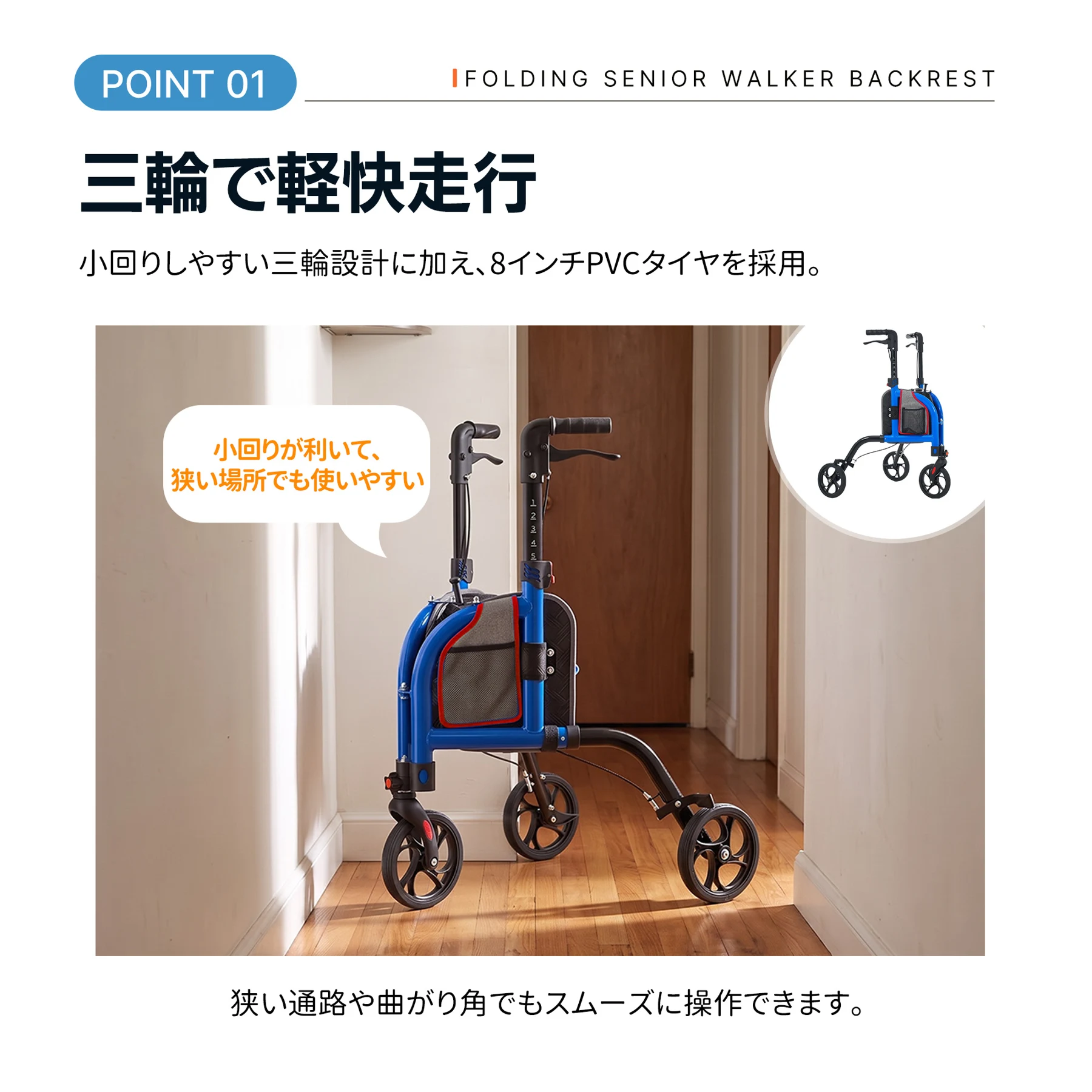 歩行器 歩行車 シルバーカー 軽量設計軽量室外用 6段階高さ調整 折りたたみ可能 収納バック付き キャスター付き おしゃれ 散歩 シニア 歩行補助 買い物 ショッピングカー 大容量 老人車 手押し車 介護 高齢者 新品【ブルー】