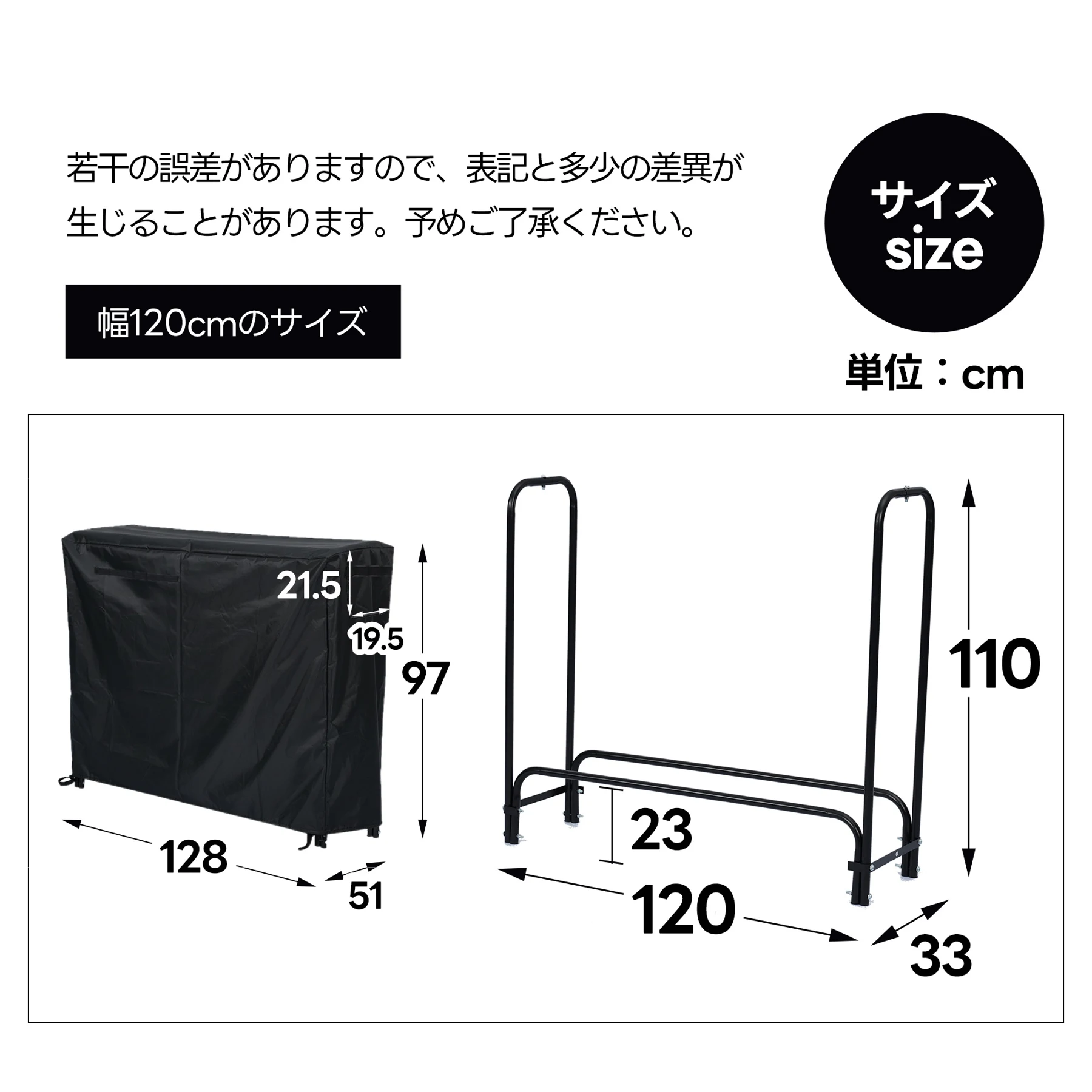 【専用カバー付き】【幅120cm】薪ラック 屋外 薪ラック 薪棚 薪ストッカー 薪置き棚 薪ストーブグッズ 薪 ラック 大型 軽量 チール製 収納 整理 保管 乾燥 薪保管 薪収納 アウトドア 暖炉 焚火 組み立て式 室外 冬 家庭用【ブラック】