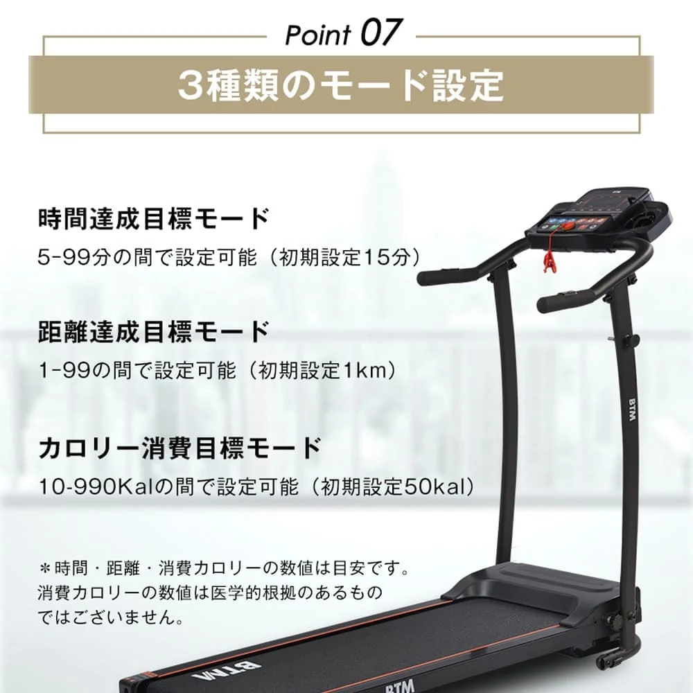 【MS191722AAA改良型MAX10km/h→12km/h】電動ランニングマシン ルームランナー MAX12km/h 折りたたみ 脈拍計測 フィットネスマシーン ダイエット器具