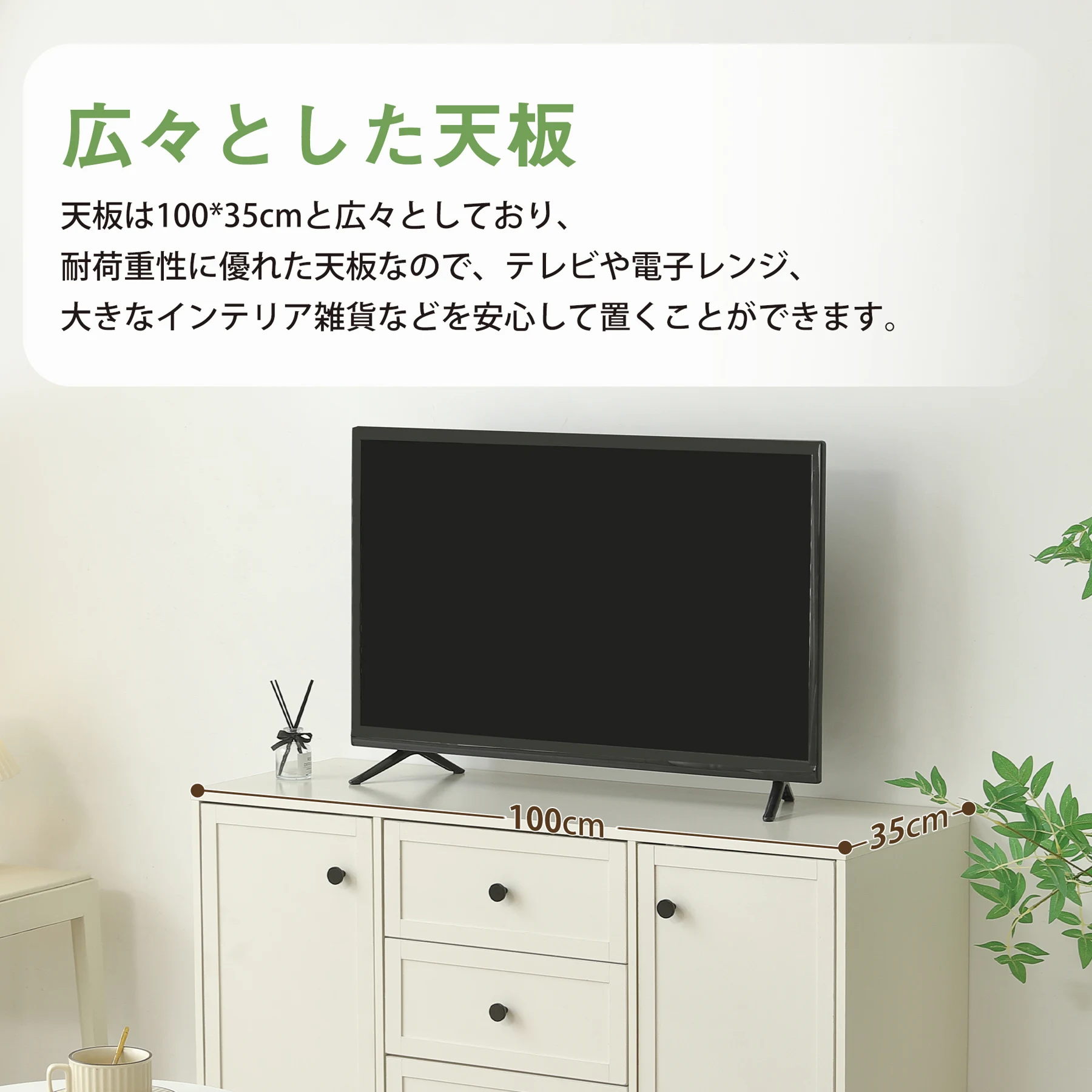 キャビネット 木製 脚付き サイドボード ロータイプ テレビ台 北欧風 引き出し付き 扉付き 収納棚 大容量収納 リビングボード おしゃれ チェスト タンス コード穴 木目調 TV台 ラック