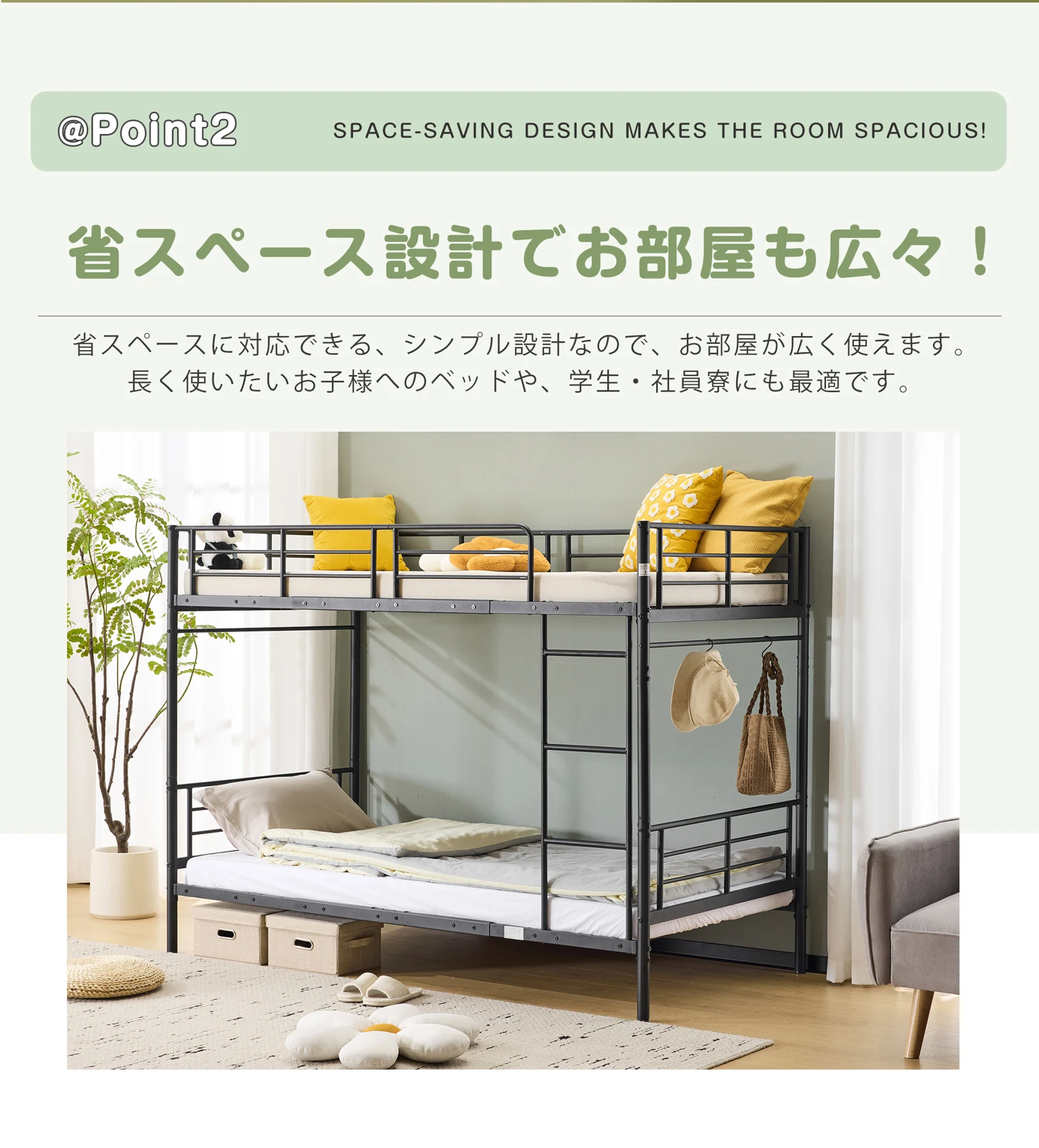 元N512P306908/196142 ヨーロッパ安全基準EN747認証獲得済 ブラック 二段ベッド 子供ベッド 子供部屋二段ベッド 2段ベッド パイプベッド パイプ 金属製
