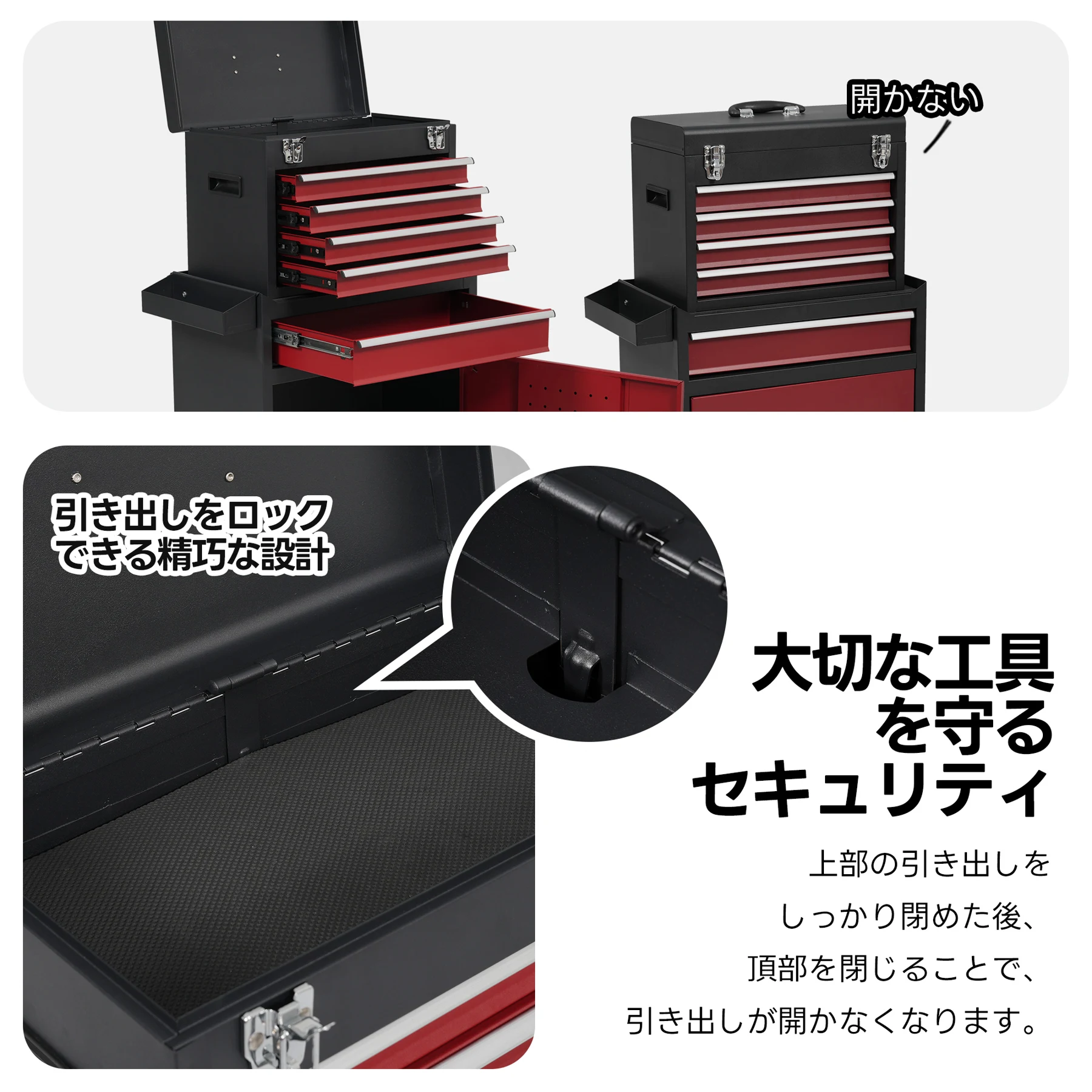 ツールキャビネット 2in1 ツールワゴン ツールカート工具カート ロールキャビネット スチール ローラーキャビネット ハンドル DIY 引き出し 鍵付き キャスター付き ロック付き 新作【ブラック】