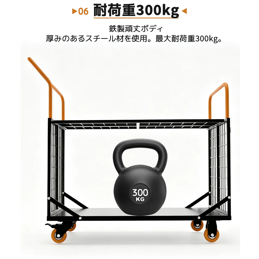 折りたたみ式 台車 メッシュ台車 平板台車両用 両側ハンドル 前扉開閉式 ストッパー付キャスター