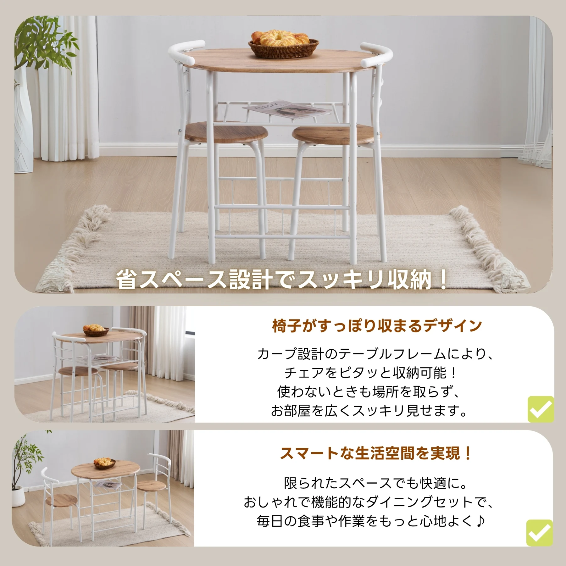 楕円形 ダイニング 3点セット ダイニングテーブル ダイニングセット 食卓 チェア2脚 コンパクトサイズ 2人掛け おしゃれ コンパクト 木目調