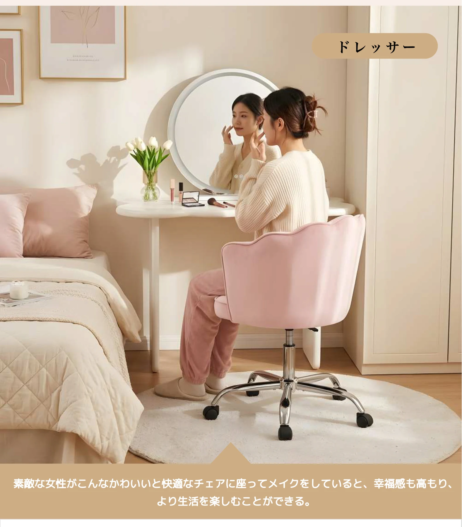 【ホワイト】デスクチェア チェア 椅子 オフィスチェア いす イス おしゃれ かわいい 回転 昇降 肘あり 背もたれあり リビング レトロ モダン 人気 北欧 シンプル