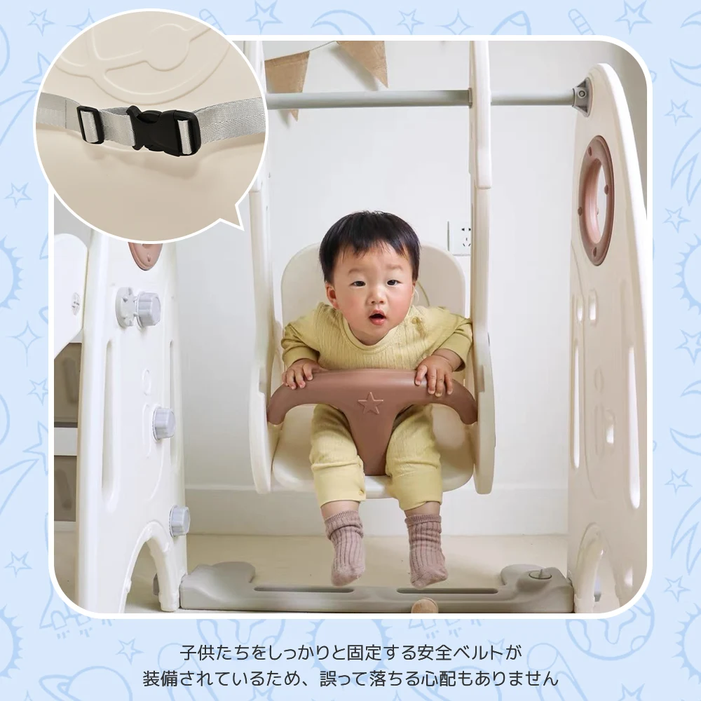 滑り台+ブランコ ホワイト×ブラウン
