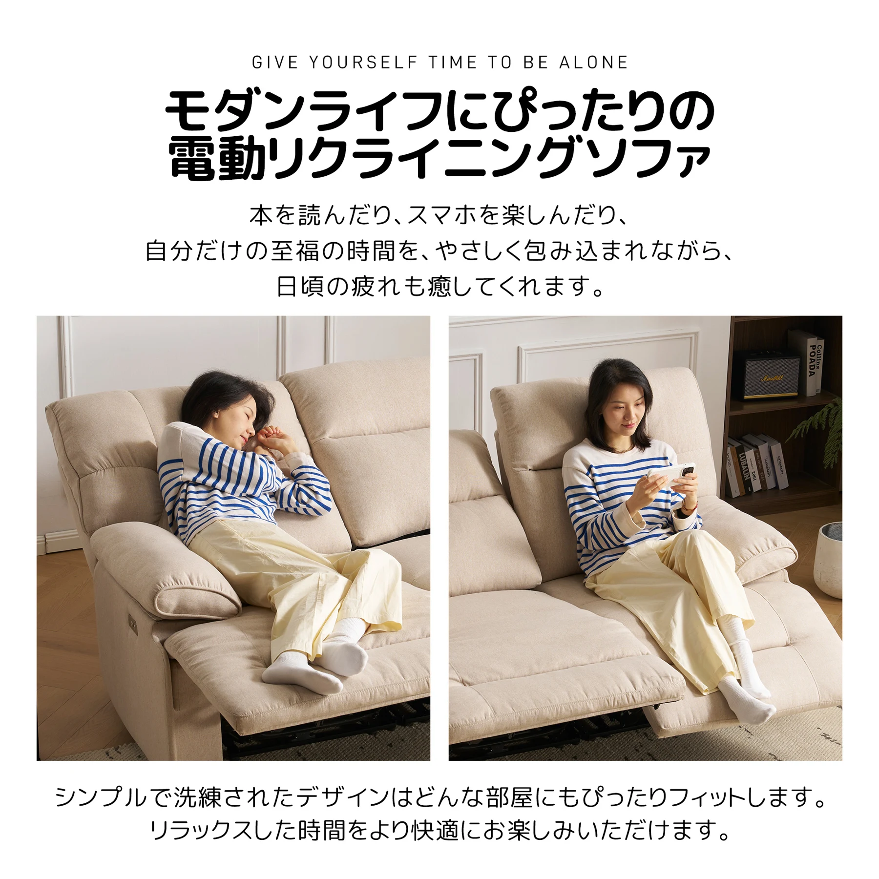 リクライニングチェア リクライニングソファ 2人掛け ファブリック 電動 リクライニング 左右独立調節150° オットマン一体型 パーソナルチェアー 電動ソファ 耐圧分散 リクライニングチェア【ベージュ】