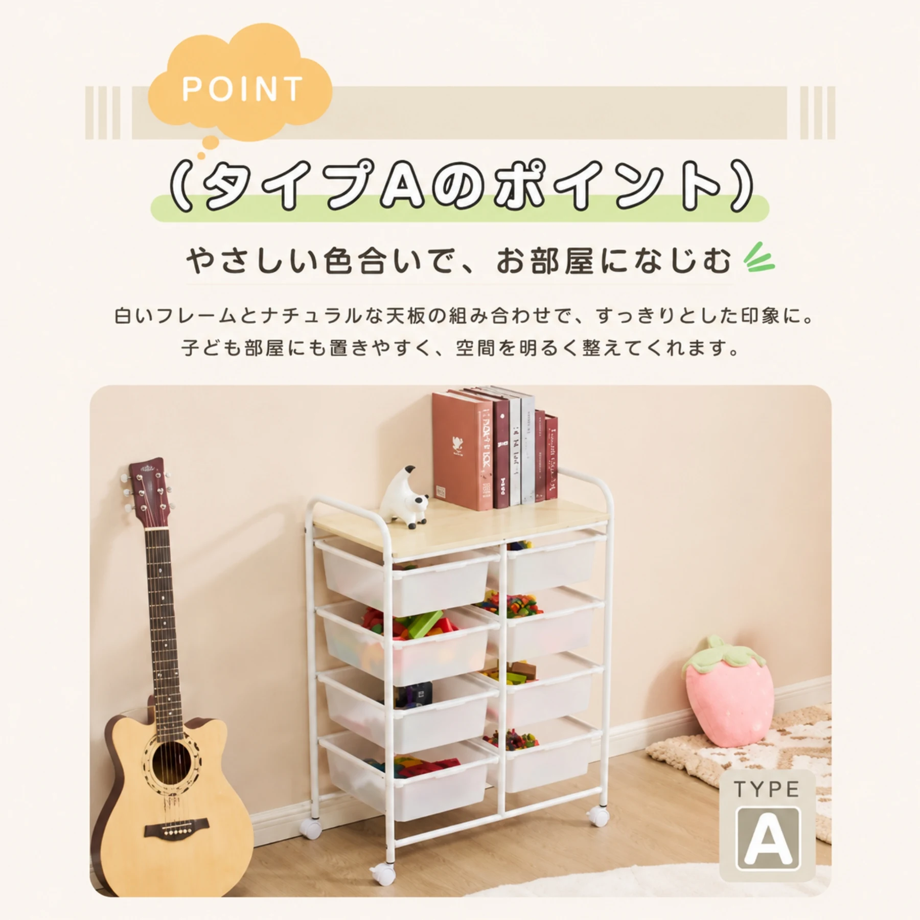 おもちゃ収納ラック 4段 天板付き おもちゃ箱 おもちゃ収納 絵本棚 子供用家具収納 おもちゃ棚 子供 収納ラック 収納ケース スリム ワイドタイプ ラック 玩具箱 おしゃれ シンプル 子供部屋 絵本 こども 大容量 組立簡単 入学 入園 出産祝い プレゼント