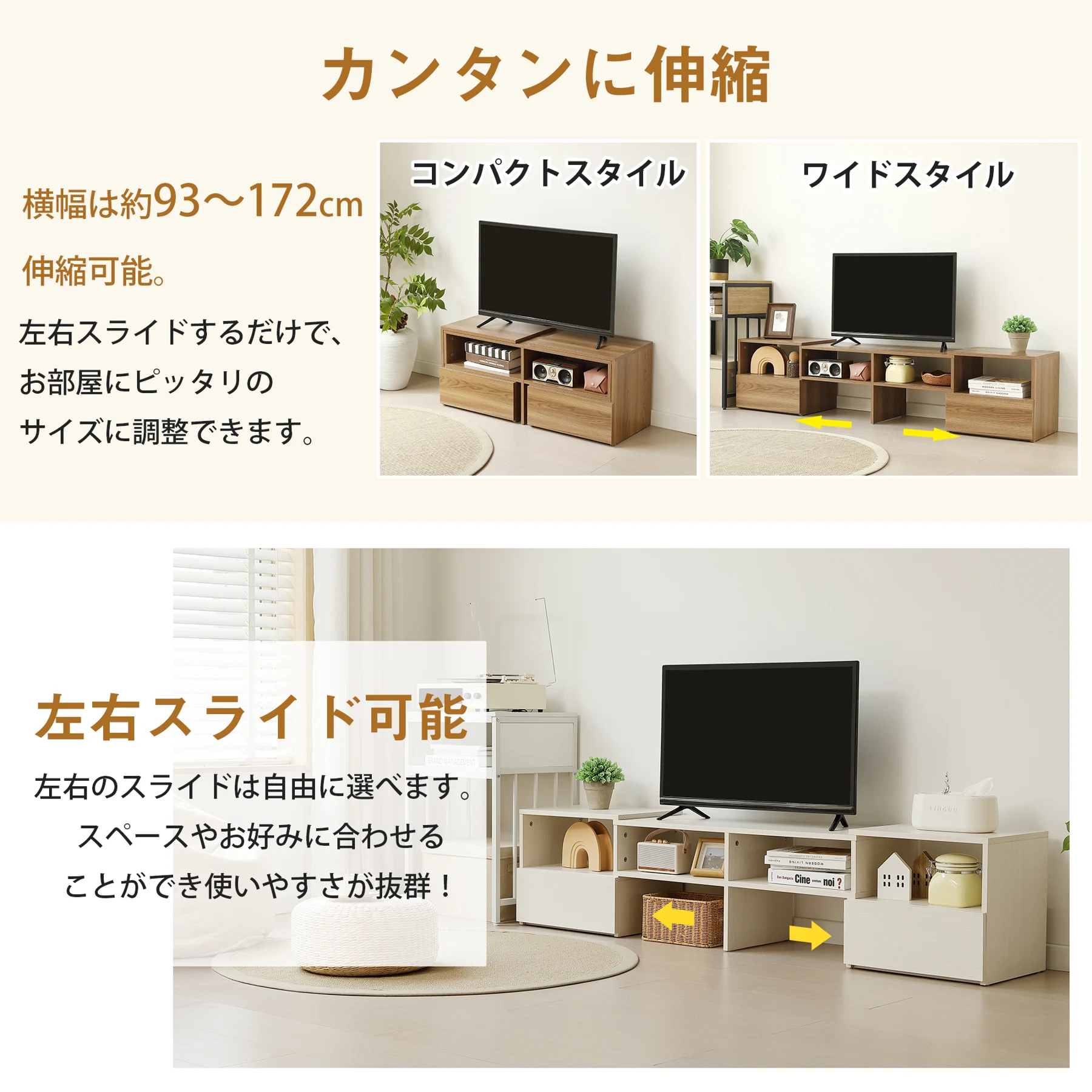 テレビ台 ローボード コーナーテレビ台 伸縮自由 幅93~172cm 高さ38cm 引き出し付き テレビボード テレビラック リビングボード おしゃれ 北欧 L字収納 TV台L字 TVボード コーナー収納ロータイプ 棚 シンプル スリム 大容量