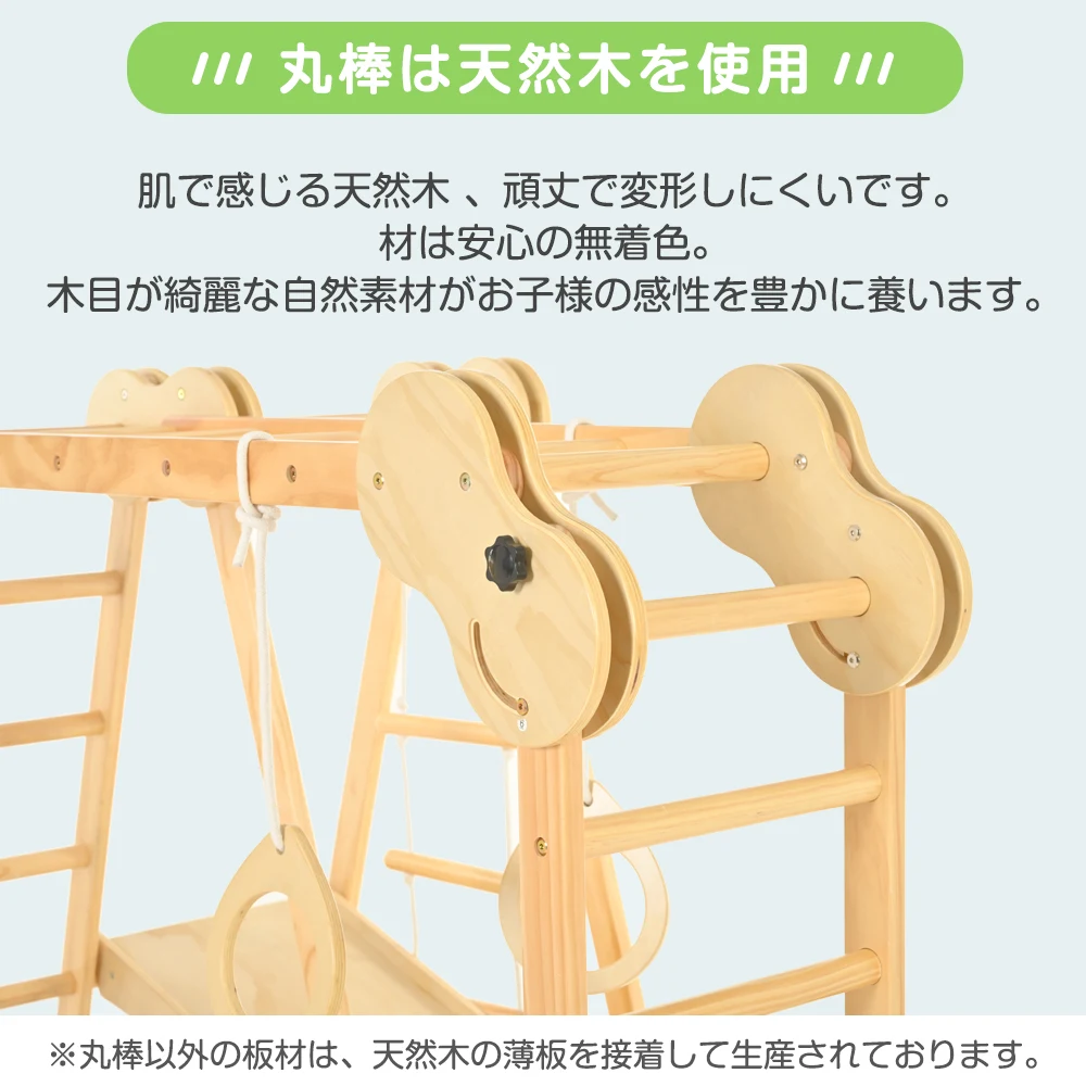 ジャングルジム 天然木 すべり台 折りたたみ 滑り台 屋内 室内用 室内遊具 キッズ 子供 誕生日プレゼント おもちゃ