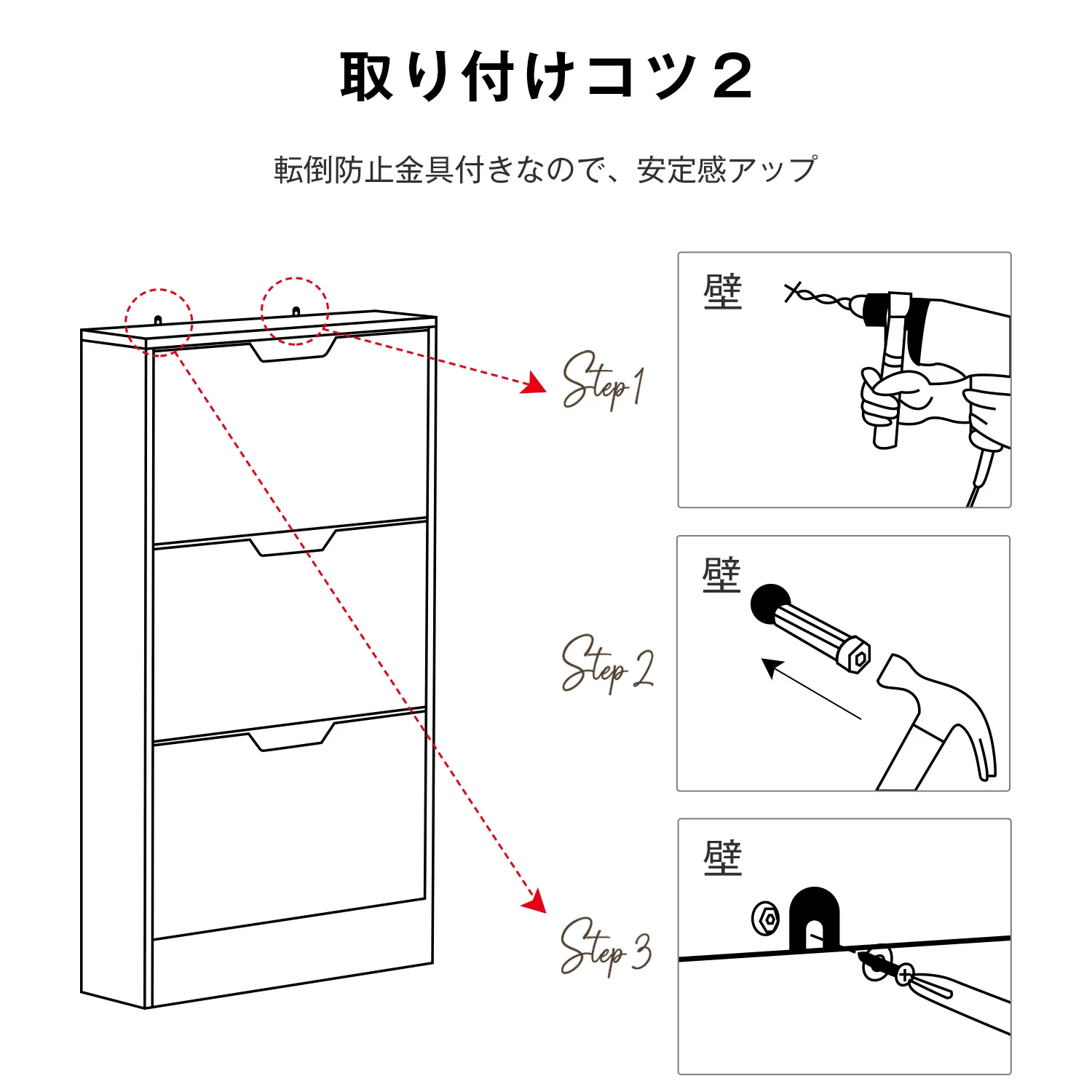【人気商品】下駄箱 3段 シューズラック 玄関収納 引き出し ひとり暮らし スリム 靴収納 ラック 靴収納棚 おしゃれ