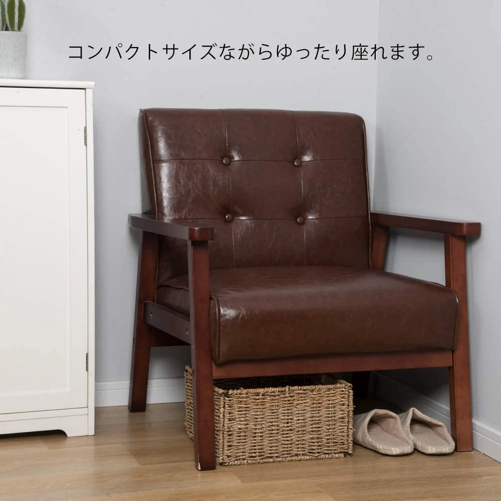 1人掛けソファ PVCレザー 木製フレーム 幅66cm ヴィンテージソファ アンティーク調 パーソナルチェア ウレタンフォーム ウェービングベルト おしゃれ コンパクト リビング 書斎 寝室 一人暮らし