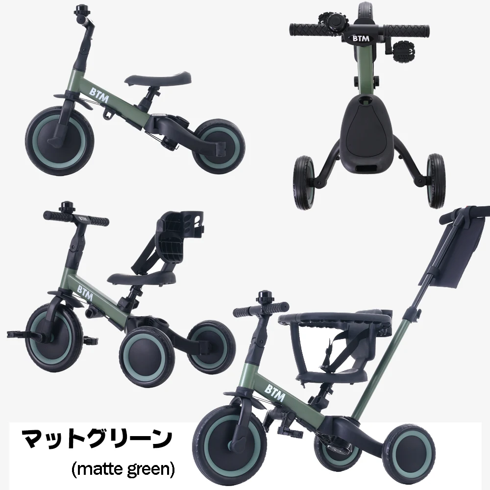 子供用三輪車 5in1 (マットグリーン) 自転車 オリジナル 押し棒付き 安全バー付き キックボード カップホルダー ベル バッグ付き
