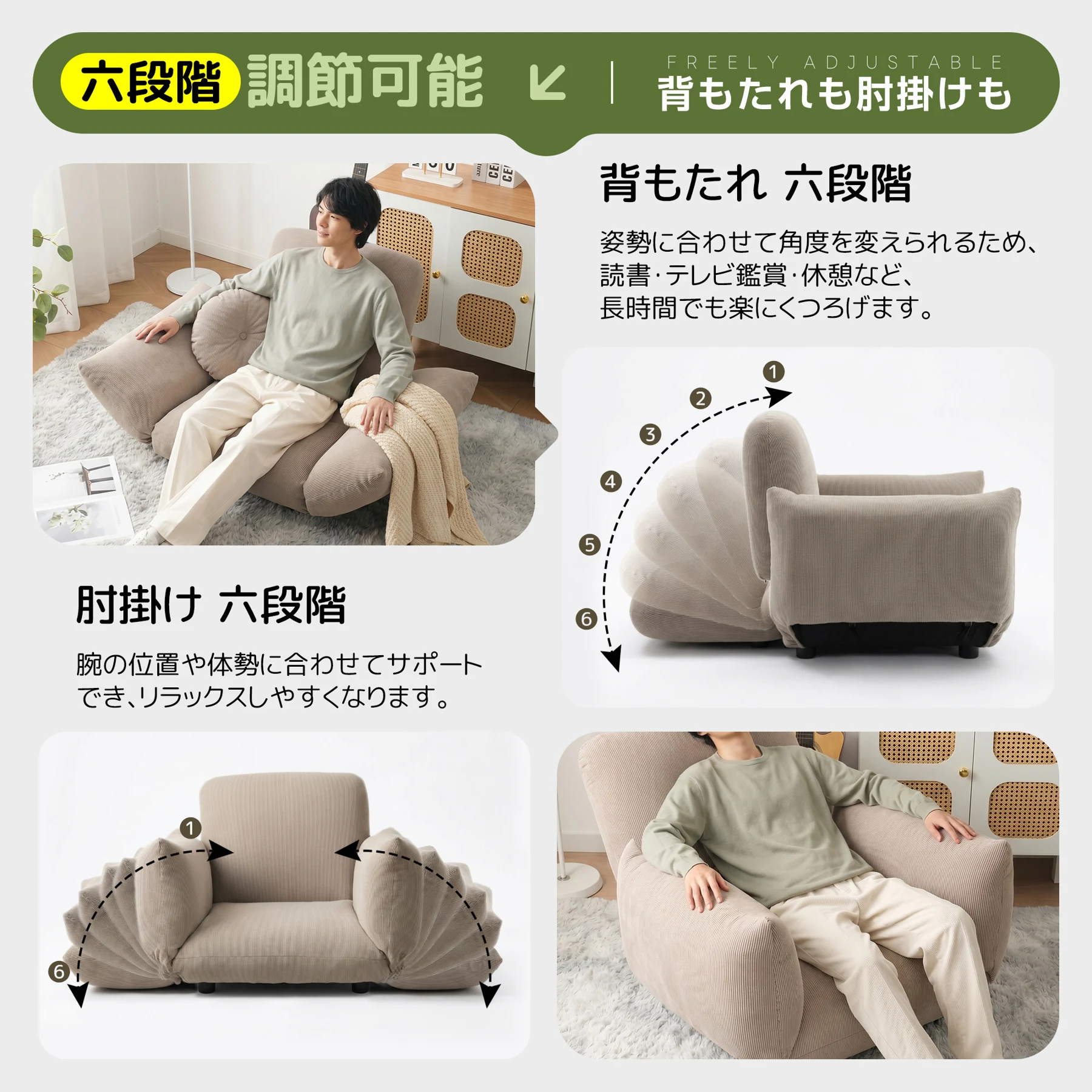 ソファ フロアソファ コンパクト ローソファ 座椅子 ソファー 1人暮らし マルチに使える3WAY 調整可能な背もたれ・肘掛け 6段階リクライニング クッション付き 1人掛け ソファ 折りたたみ