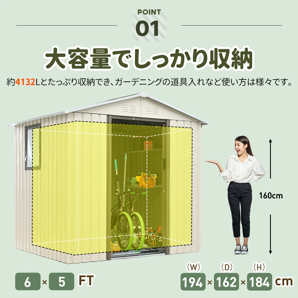 【可動棚&すべり出し窓付き】物置 屋外 スチール 倉庫 床材補強フレーム付き 戸外収納庫 W194cm*D162cm*H184cm 物置き おしゃれ 大型 収納庫 屋外物置 防さび ベランダ 防水 ドア スチール物置 屋外収納 ガーデニング 庭 新作【グレーホワイト】