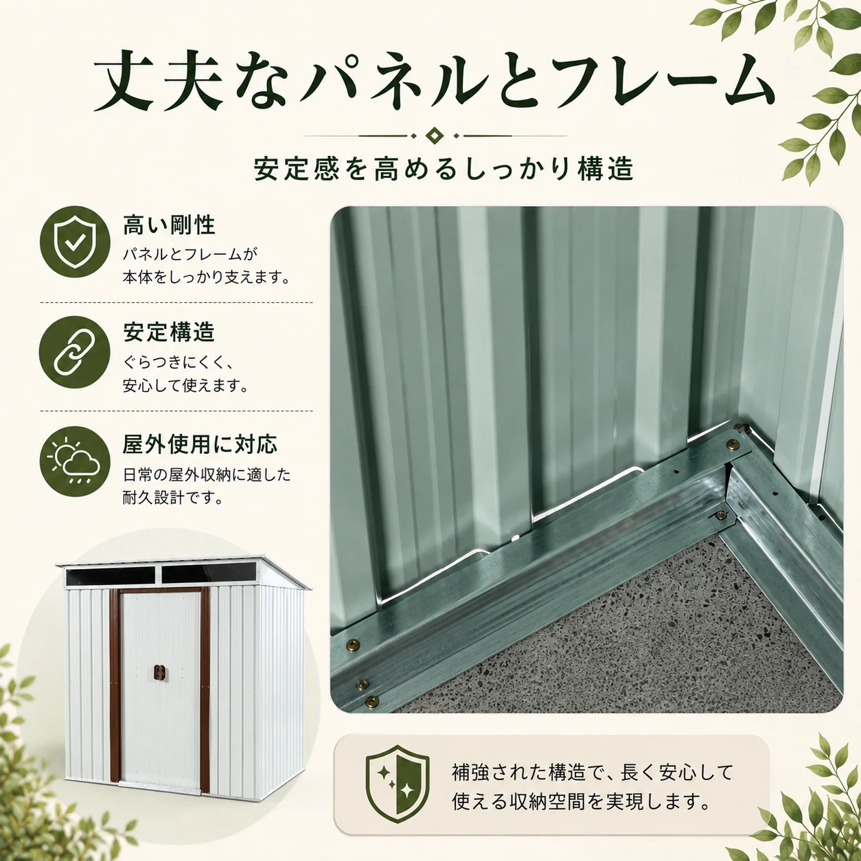 物置 屋外 戸外収納庫 スチール 幅195*奥行き150*高180 引き戸両開きタイプ 換気口付き 防さび ベランダ 防水 ガーデニング 庭