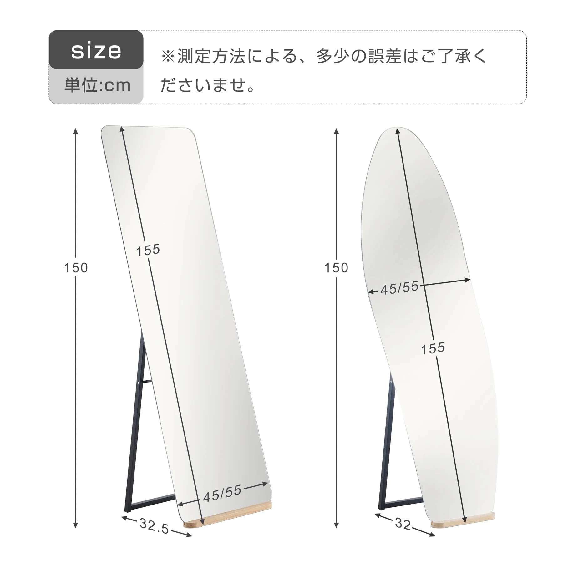【ウェーブ形LEDなし】【45×155cm】全身鏡 ミラー 玄関 全身 姿見 おしゃれ ウェーブミラー スタンド 壁掛け 立て掛け DIY 自撮り鏡 姿見 ミラー 鏡 壁掛け鏡 全身鏡 飛散防止加工 全身ミラー スリムミラー インテリア 韓国 インスタ映え
