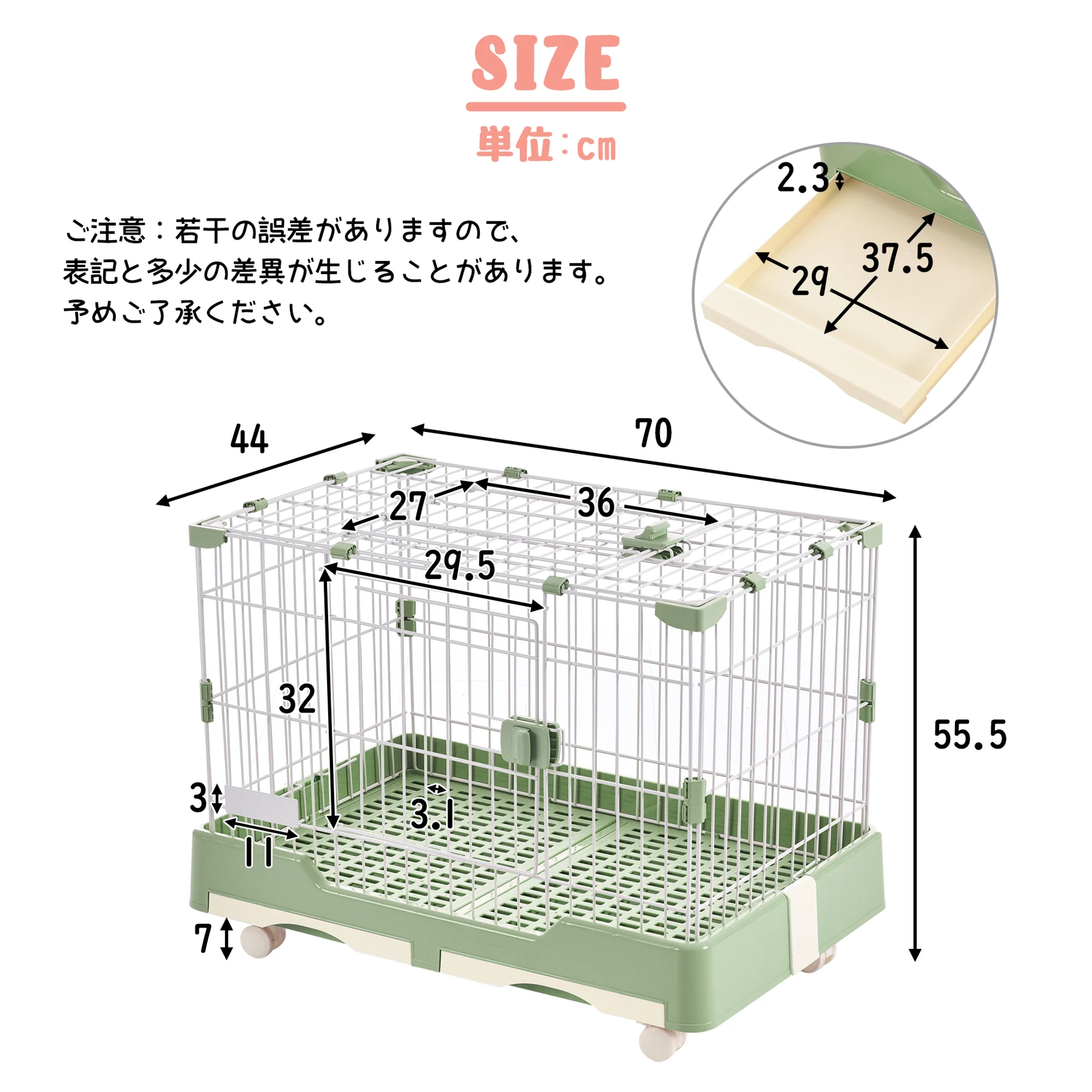 ウサギ ケージ 小型 ペットケージ ハムスターケージ 小動物ケージ キャスター付き 天井扉 飼育ケージ いぬ ネコ うさぎ 組立簡単 ルームケージ 小動物用 ウサギケージ 室内飼い スチール製 引き出しトイレ付