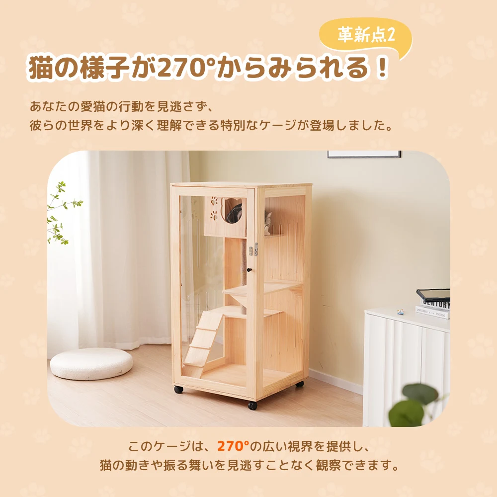 猫 ケージ キャットケージ ケージ 木製 猫 3段 高級感 ワイド 多頭飼い ペットケージ 猫ゲージ 大型 隠れ家 キャスター付き 多段 留守番 保護 脱走防止 幅広い 据え置き ペット用品 猫用品 おしゃれ
