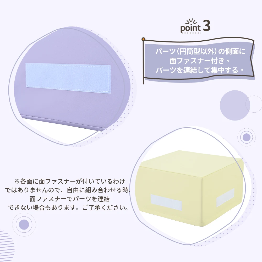 【レインボー】おもちゃ ソフトブロック アスレチック ブロック クッション 布製 玩具 大型 室内 遊具 滑り台 キッズスペース 子供 こども キッズ 幼児 保育園 保育用品 クリスマスプレゼント