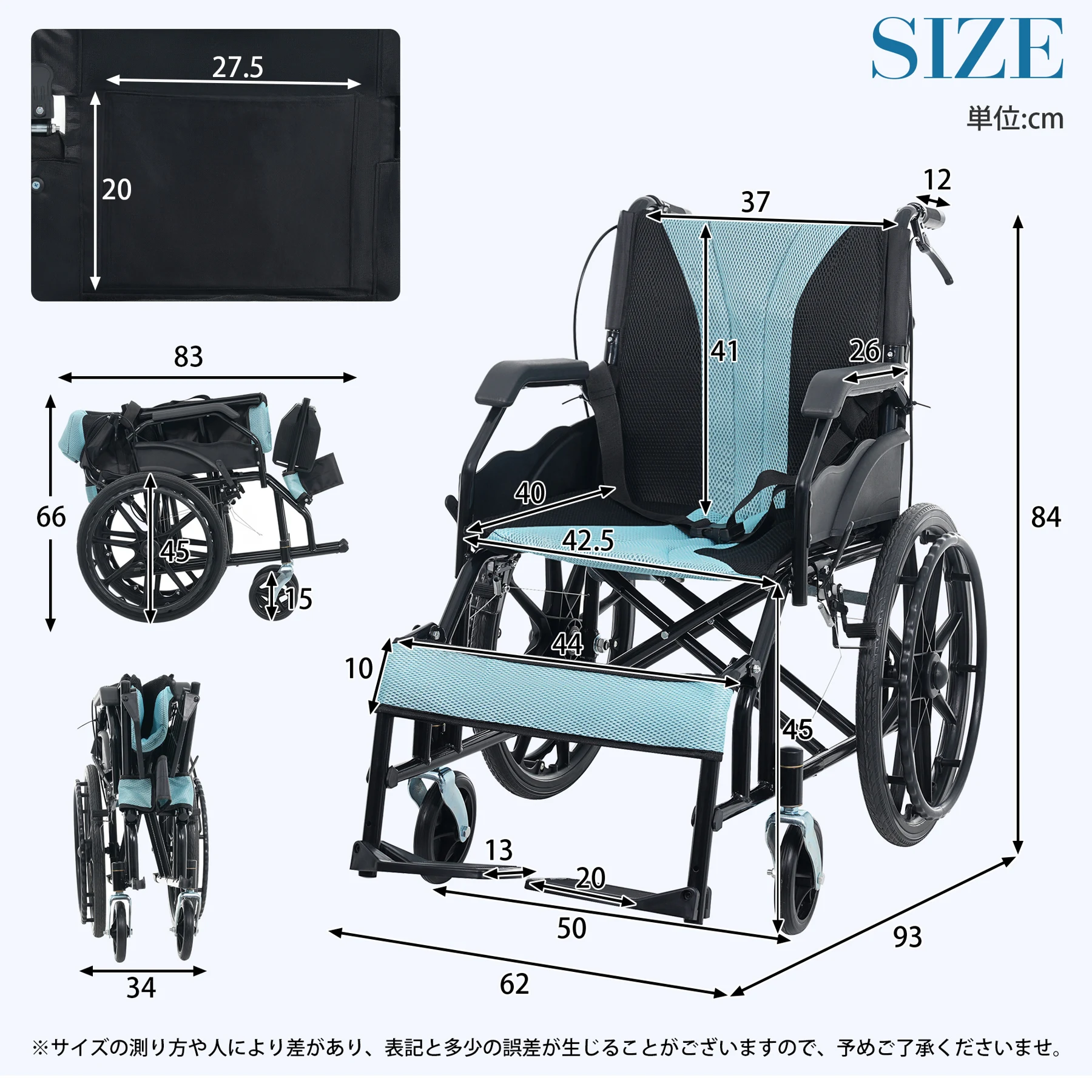 車椅子 車いす 1台2役 自走介助兼用 自立可能 安全ベルト付き 背面ポケット付き ノーパンクタイヤ 折りたたみ式 超軽量コンパクト 介護用具 福祉用具 ブルー