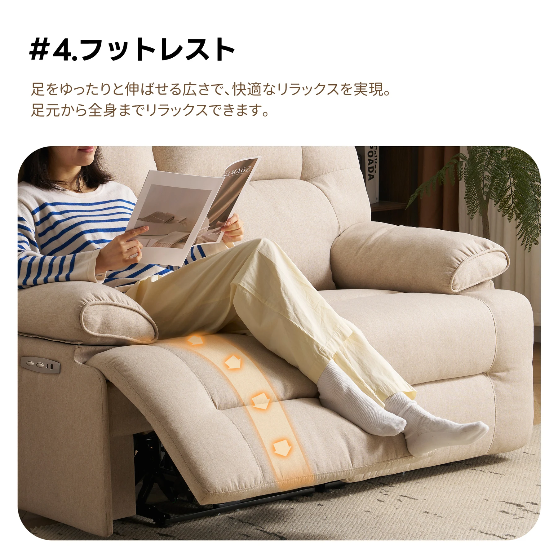リクライニングチェア リクライニングソファ 2人掛け ファブリック 電動 リクライニング 左右独立調節150° オットマン一体型 パーソナルチェアー 電動ソファ 耐圧分散 リクライニングチェア【ベージュ】