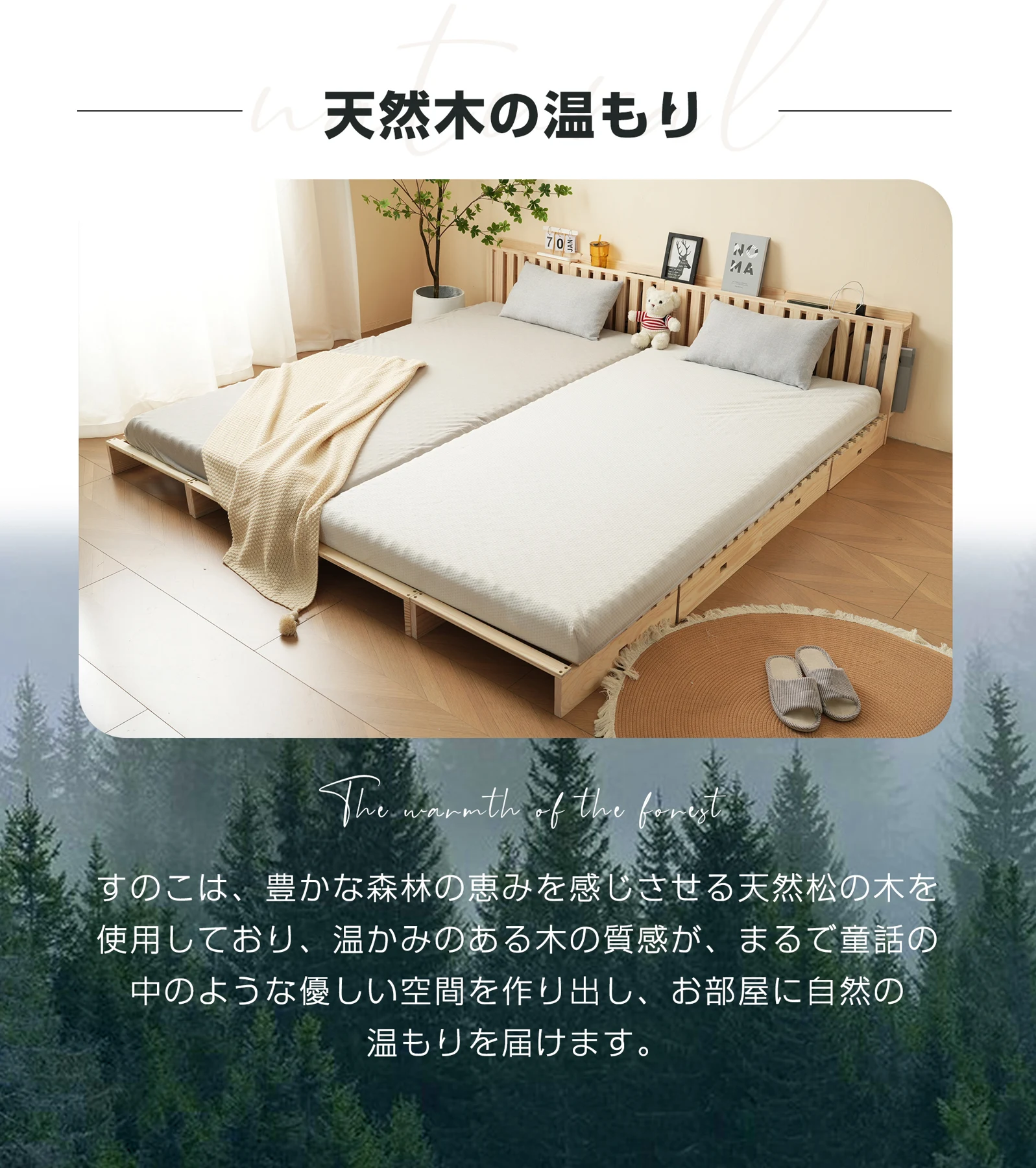 【 ハイタイプ】【パレットベッド×16枚】パレットベッド 天然木 すのこベッド ローベッド 木製 おしゃれ お掃除ロボット対応 分割 ベッドフレーム