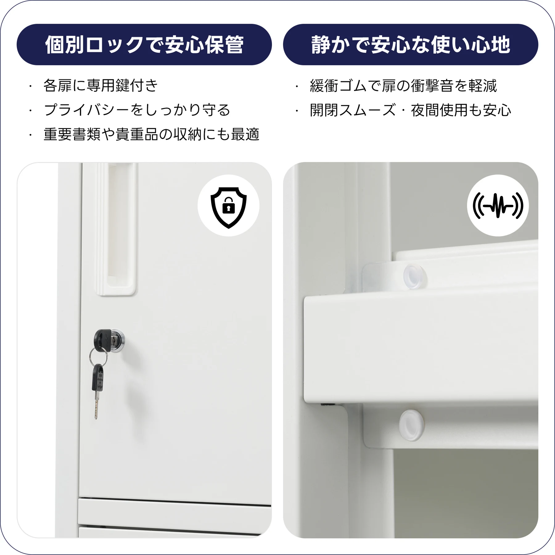 ロッカー スチール製 鍵付き 4人用 収納 オフィス 事務所 会社 店舗 病院 学校 更衣室 業務用 1列4段 オフィスロッカー パーソナルロッカー ホワイト