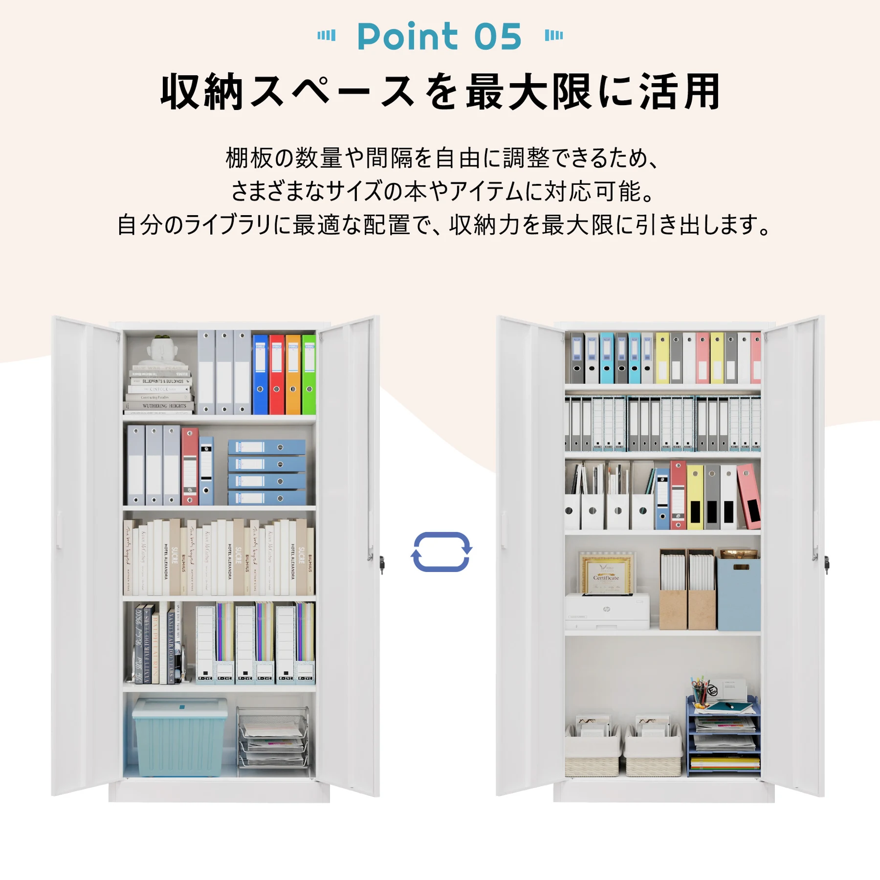 【N504P206499A】スチール書庫 両開き書庫 書類保管庫 高さ180cm 保管庫 収納 オフィス 業務用 書庫 おしゃれ キャビネット スチールキャビネット ベース付き 可動棚 A4対応