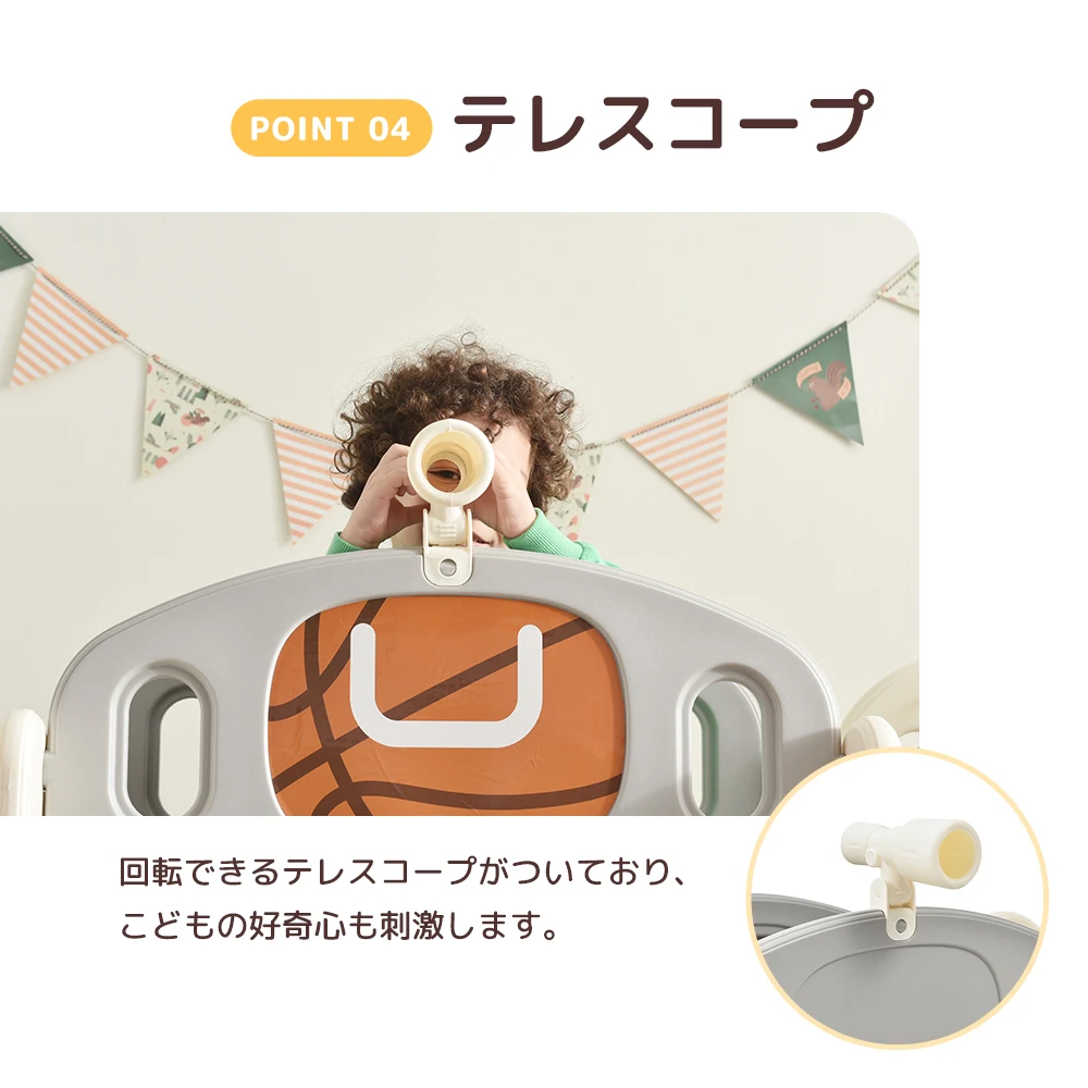 滑り台 すべり台 ブランコ 室内 バスケットボール 遊具 室内遊具 大型遊具 すべりだい 屋内 家庭用 子供 キッズ 男の子 女の子 誕生日 プレゼント