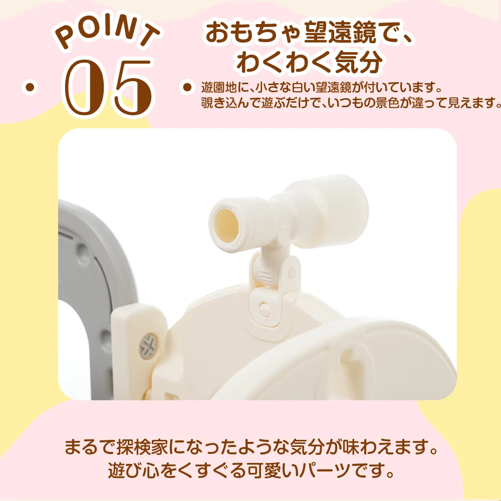 【タイプ A すべり台+バス】すべり台 キャッスル 大型遊具 すべりだい スライダー 室内 遊具 バスケットゴール 収納 グレー×ホワイト