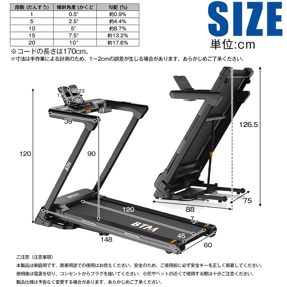 【ASC(アートセッティングデリバリー)配送】電動ランニングマシン ルームランナー MAX16km/h 20段電動傾斜調整機能付き フィットネスマシーン 心拍数計測 ダイエット器具 有酸素運動 静音 折りたたみ 家庭用 トレッドミル エクササイズ