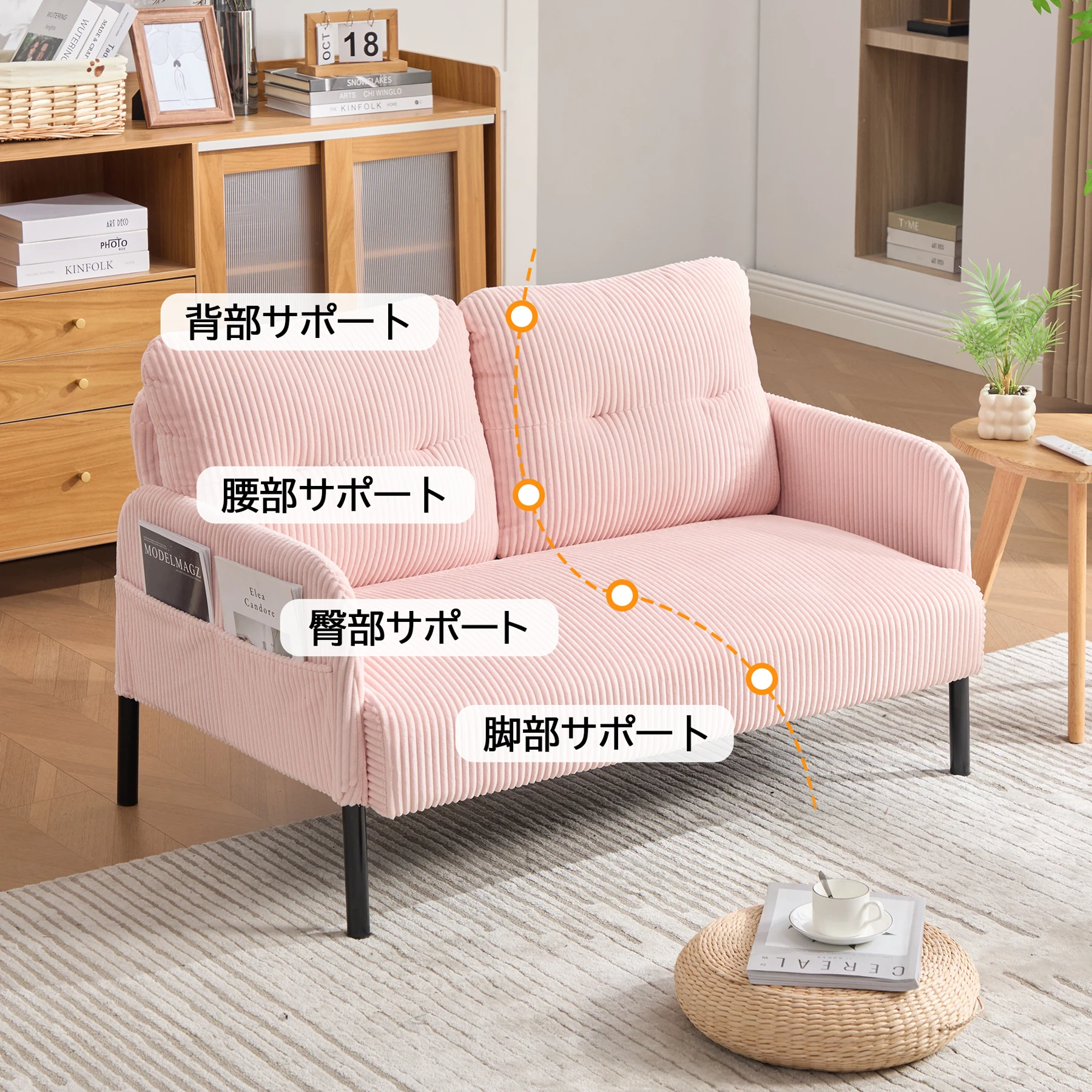 2人掛け ソファー コーデュロイ ソファ コンパクト 幅110cm 奥行52cm 肘付き 鉄製フレーム 2人用 独立型Sバネ 耐久性 サイドポケット付き おしゃれ レトロ モダン 一人暮らし ワンルーム 組み立て簡単