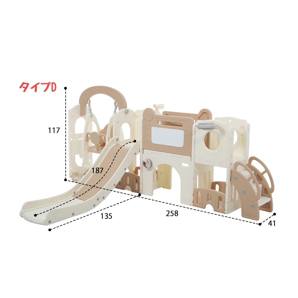 【TYPE A】すべり台 キャッスル 大型遊具 すべりだい スライダー 室内 遊具 バスケットゴール 収納 ベージュ×ブラウン