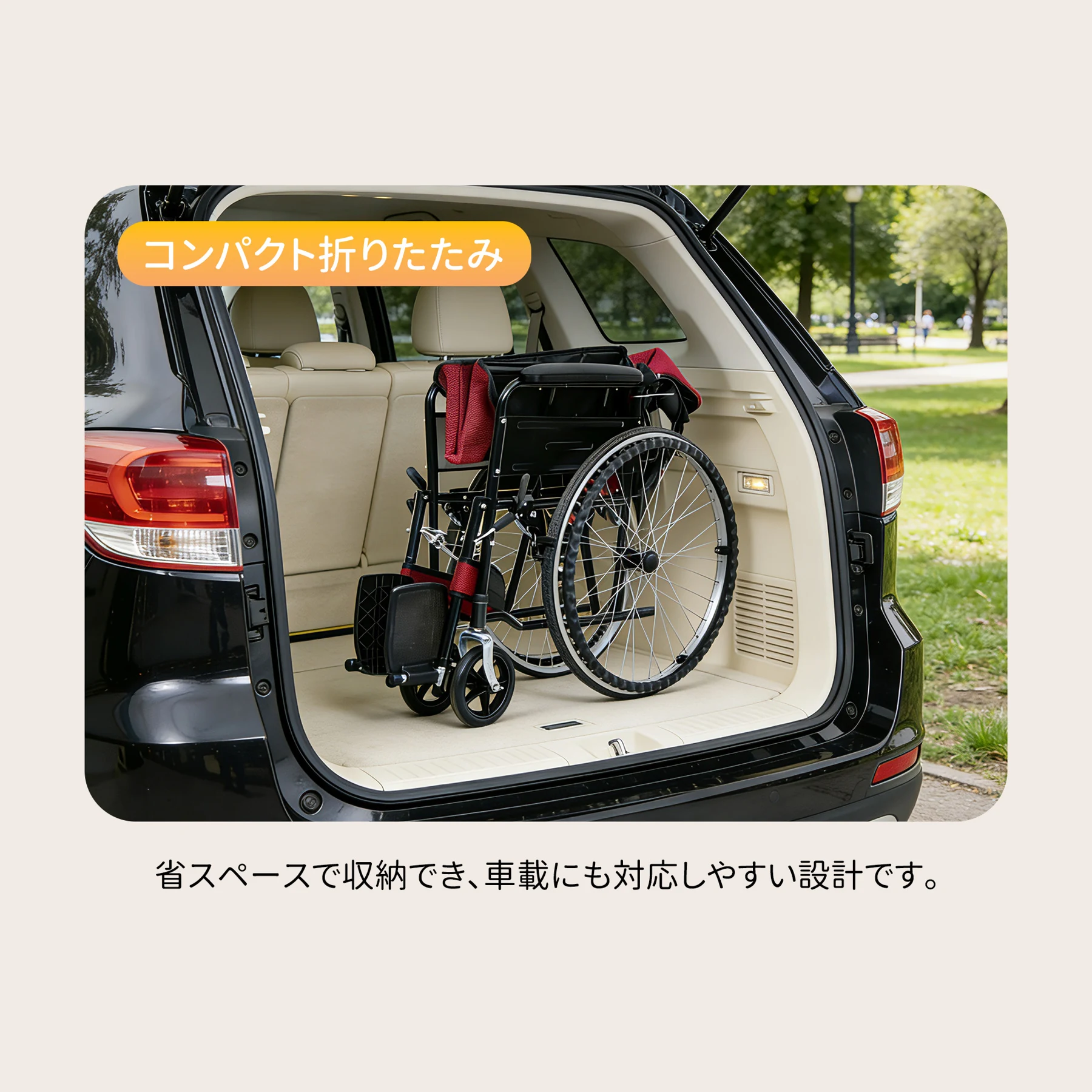 車椅子 介護車椅子自走介助兼用 四輪 自立可能 洗える 介助ブレーキ付き コンパクト 折りたたみ可能 座面付き 四輪 介助用 キャスター付き 介護用品 自立式 軽量車椅子 おしゃれ 介護 福祉用具 耐荷重100kg 新品【ブラック】