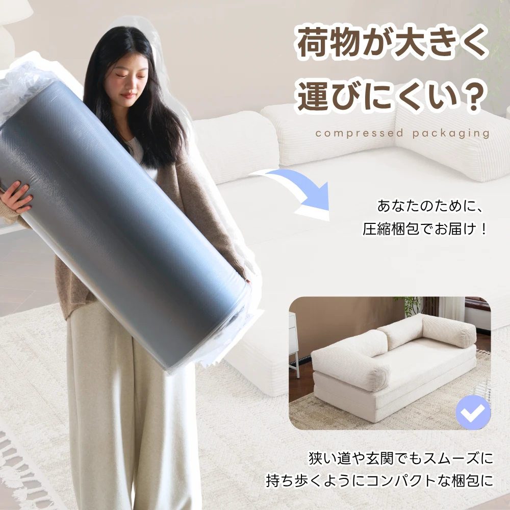 【幅180cm】ソファベッド 組立て不要 二人掛け 三人掛け フロアソファ コンパクト ローソファ ソファー 1人暮らし 家庭用 マルチに使える クッション付き 座椅子 1人掛け 完成品 運びに便利だ 圧縮梱包 高反発ウレタン ウレタンの密度25D 支持力150N マットレス ふわふわ感 包まれるような感じ 圧力分散