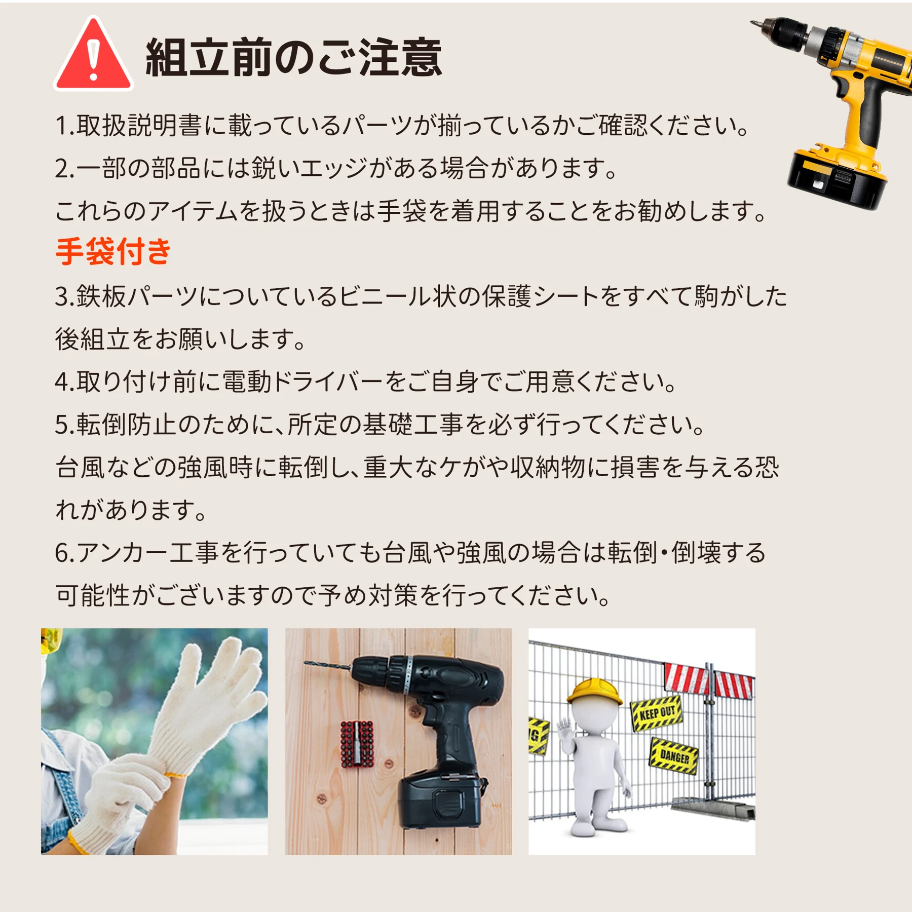 物置 屋外 スチール 倉庫 床材補強フレーム付き 戸外収納庫 幅290*奥行き232*高195 物置き おしゃれ 大型 収納庫 屋外物置 防さび ベランダ 防水 ドア スチール物置 屋外収納 ガーデニング 庭 新作【グレーホワイト】