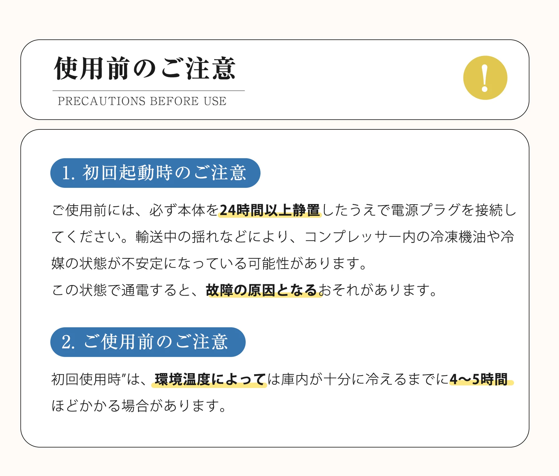 冷凍庫 198L 家庭用 業務用 ノンフロン チェストフリーザー 上開き バスケット付き フリーザー ストッカー 冷凍 省エネ スリム 冷凍冷蔵庫 温度調整 氷 静音 大容量 食品 冷凍食品 ストック キッチン家電